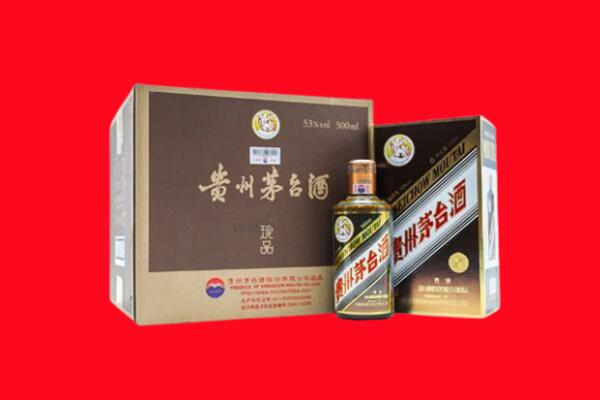 东莞高价求购回收珍品茅台酒